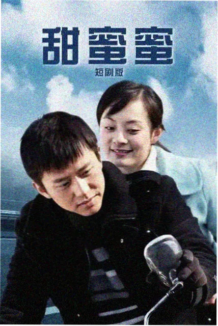 回声档案 刑侦剧封面